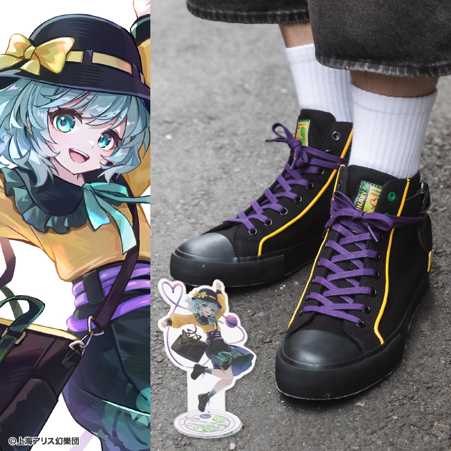 Koishi Komeiji Model Sneakers Touhou Project – Various footwear by Touhou Project