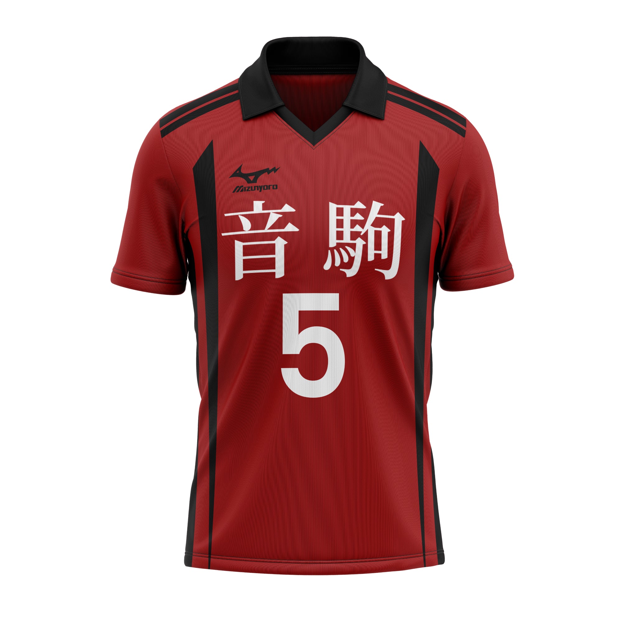 Haikyuu Nekoma High Jersey – Anime jerseys by Anime Jersey