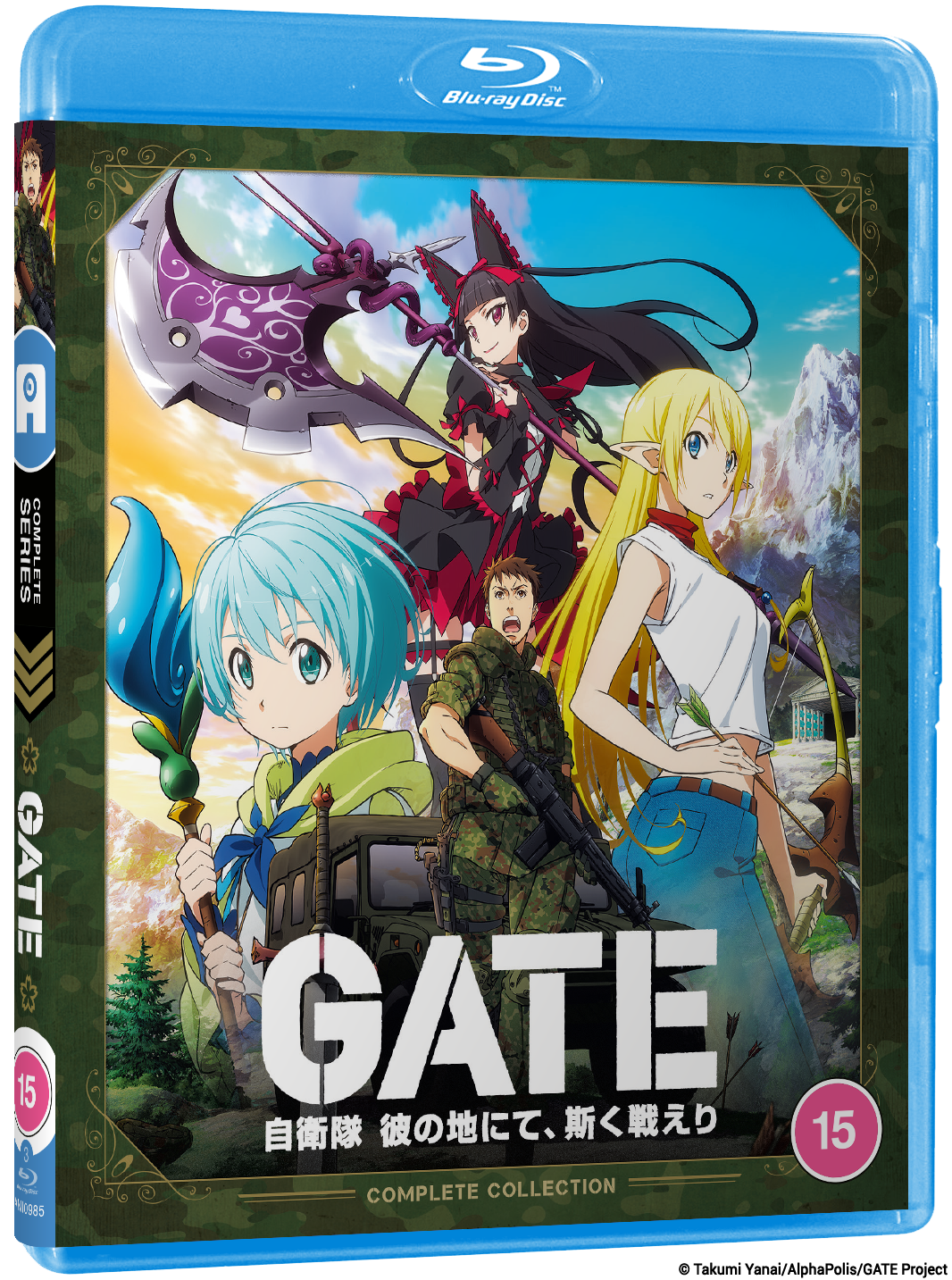 GATE Complete Series - Blu-ray – Anime Limited box sets by Anime Limited