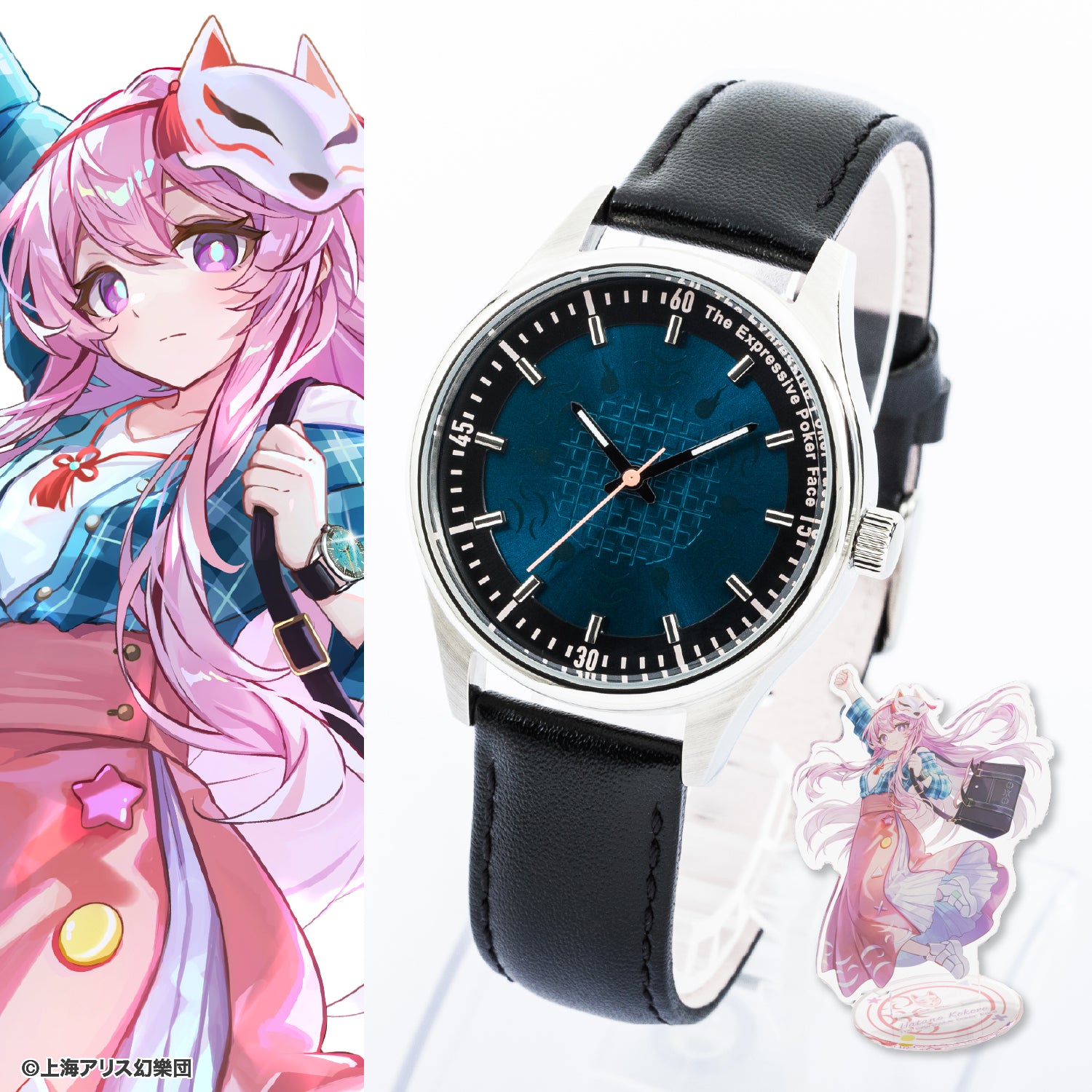 Hata no Kokoro Model Watch Touhou Project – Touhou Project watches by Touhou Project