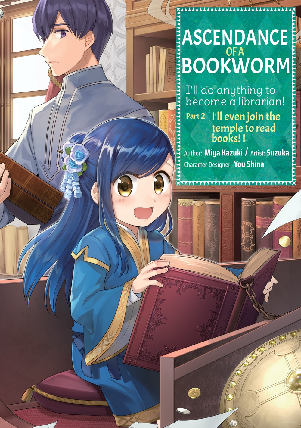 Ascendance of a Bookworm Part 2 - Volume 1 (Manga) – J-Novel Club manga by J-Novel Club