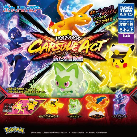 Takara Tomy Gachapon Pokemon New Adventure Capsule Act Figure (Random) – Various action figures by Takara Tomy