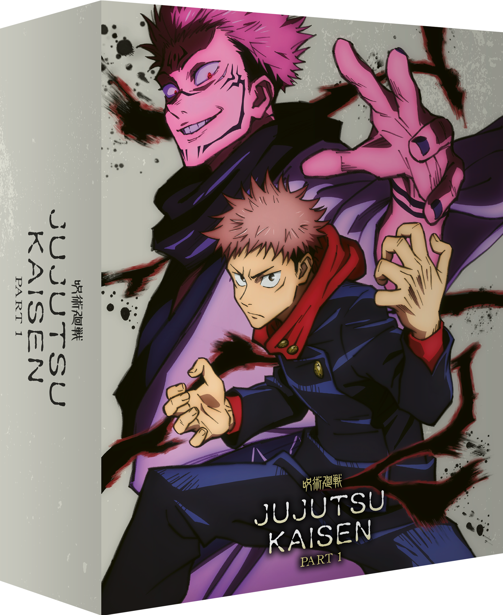 Jujutsu Kaisen Season 1 Collector's Edition bundle – Anime Limited box sets by Anime Limited