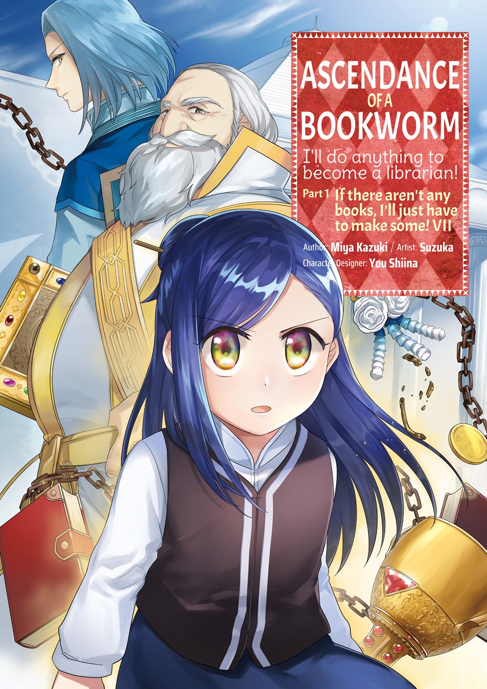 Ascendance of a Bookworm Part 1 - Volume 7 (Manga) – J-Novel Club manga by J-Novel Club