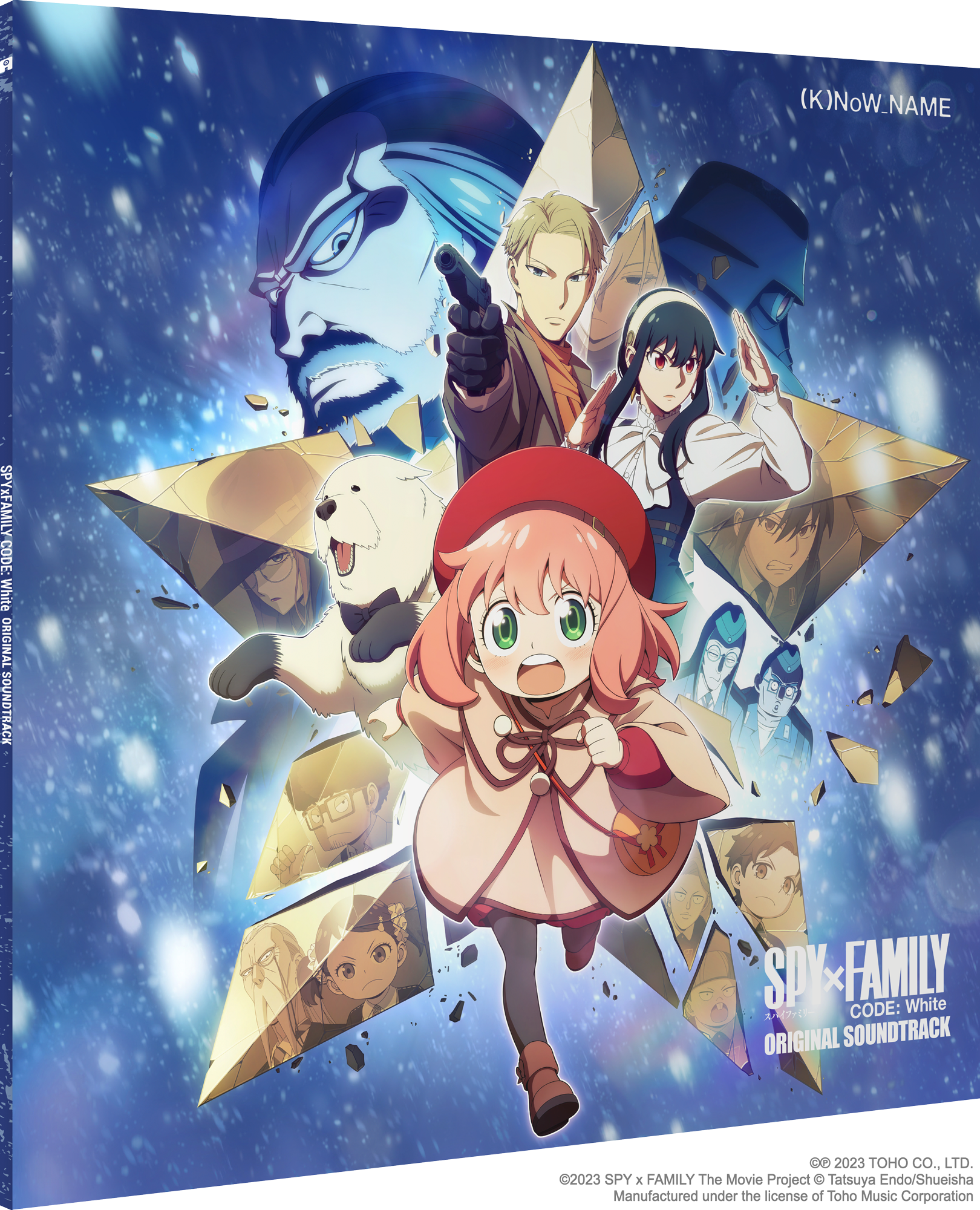 SPY x FAMILY Code: WHITE Original Soundtrack vinyl – Anime Limited vinyl by Anime Limited