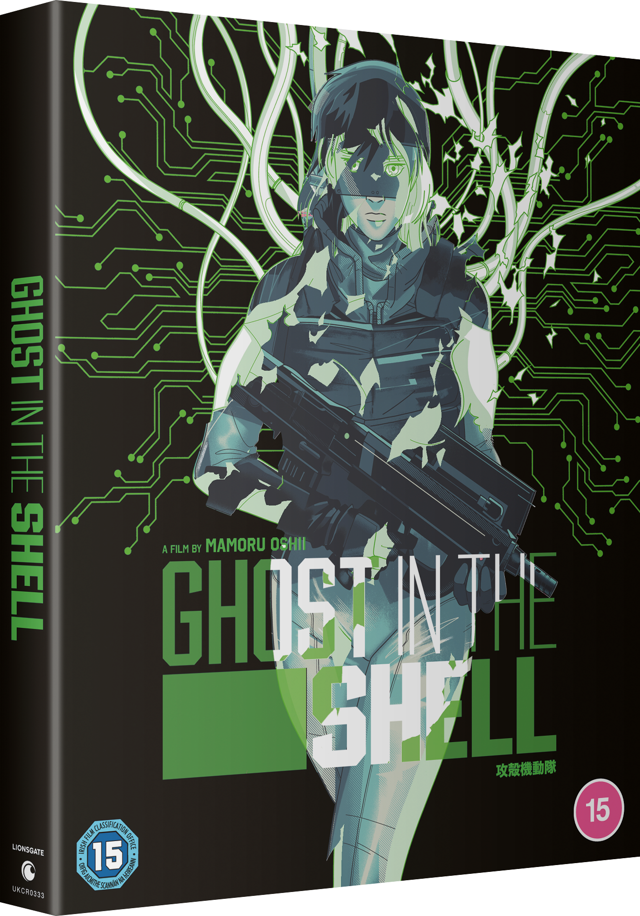Ghost in the Shell - 30th Anniversary Edition 4K Steelbook (Kuro Edition) – Crunchyroll blu-ray by Crunchyroll